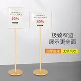 圆底立牌 窄边指示牌 高端商场导向牌